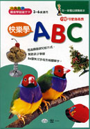 ABC識字卡