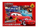 CARS6面立體