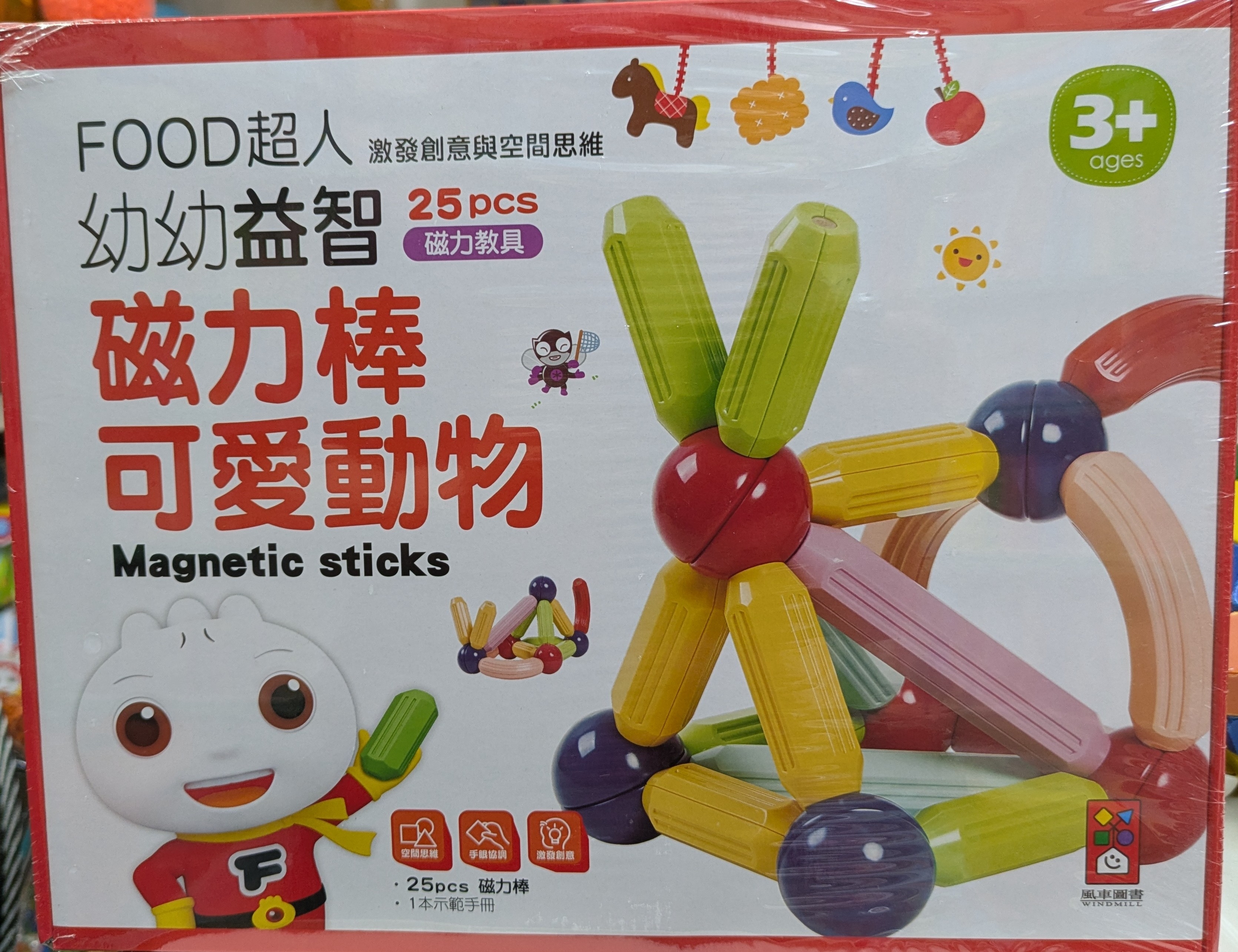 磁力棒可愛動物